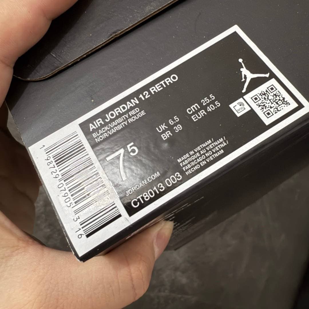 Air Jordan 12 - Image 10
