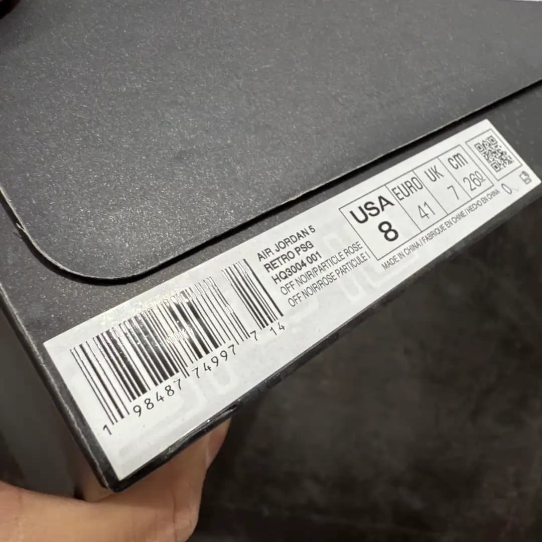 Air Jordan 5 - Image 3