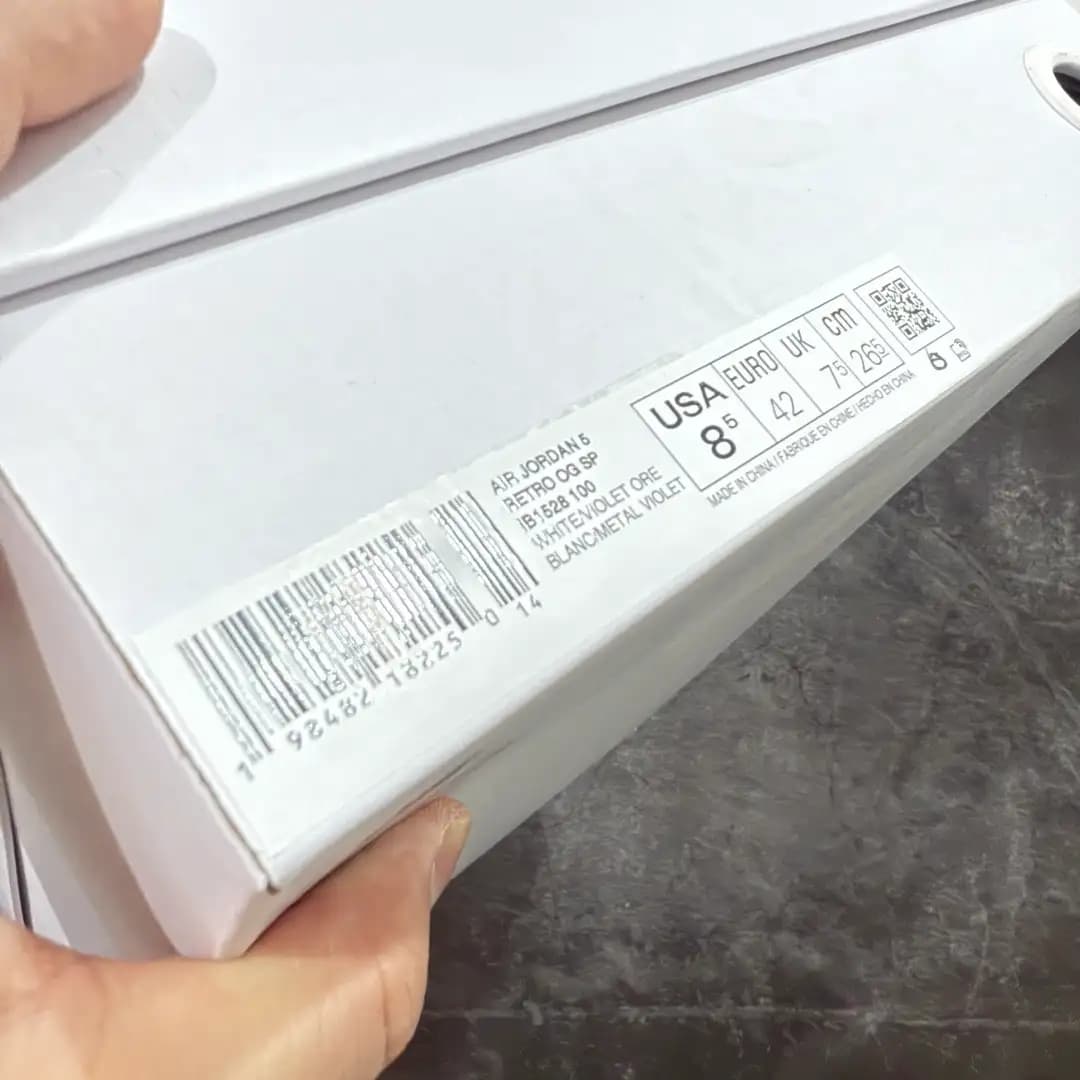 Air Jordan 5 - Image 3