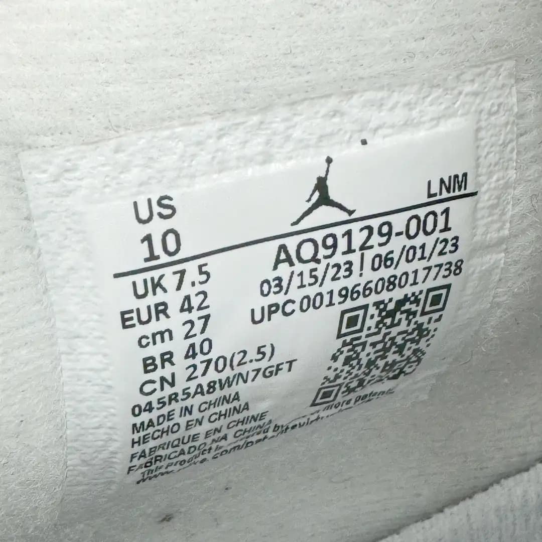 Air Jordan 4 - Image 9