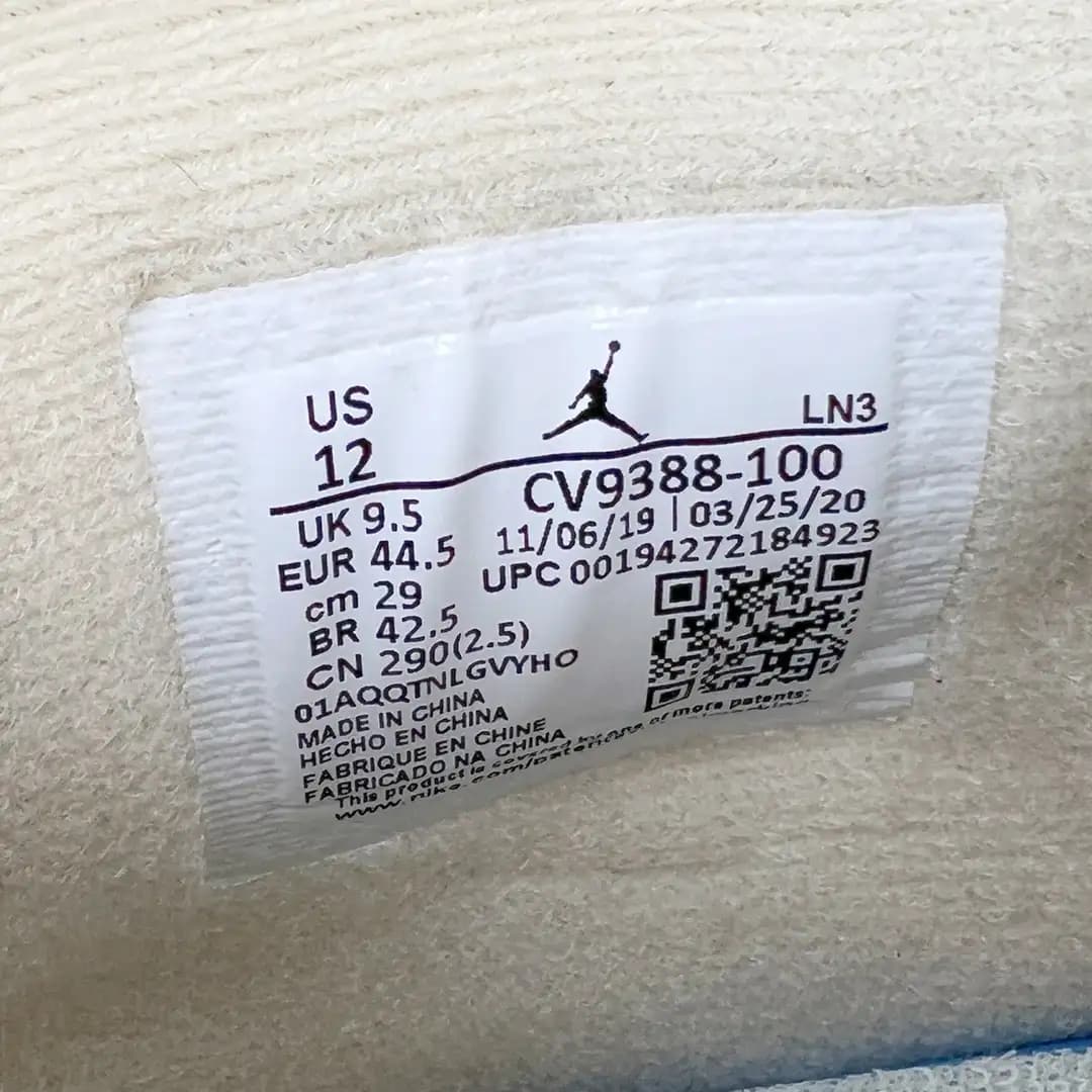 Air Jordan 4 - Image 8