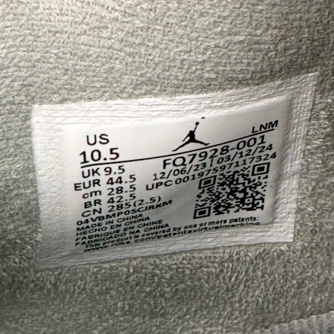 Air Jordan 4 - Image 5
