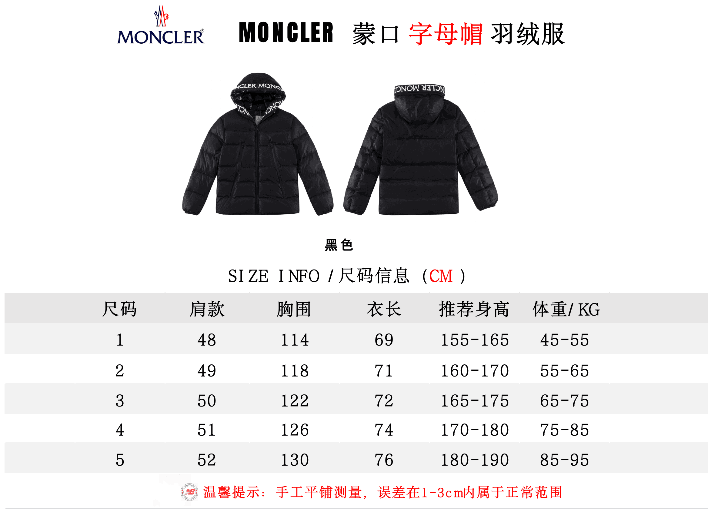 Moncler Down Jacket - Image 2