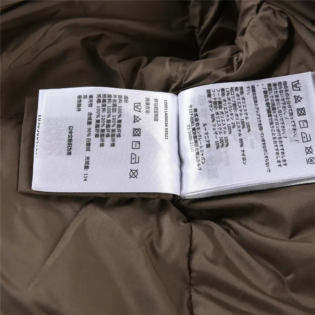 Moncler Down Jacket - Image 11