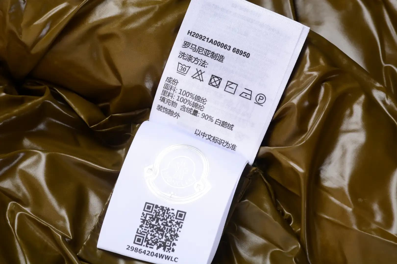 Moncler Down Jacket - Image 5