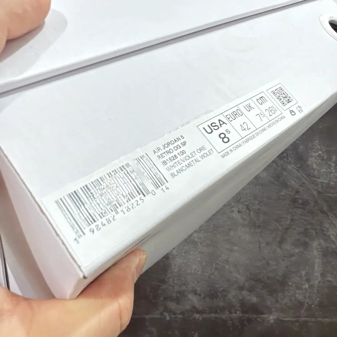 Air Jordan 5 - Image 3