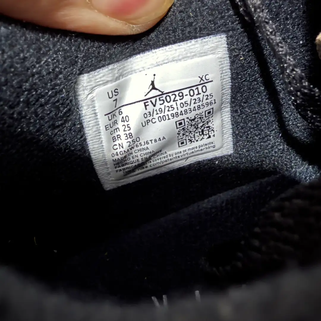 Air Jordan - Image 9