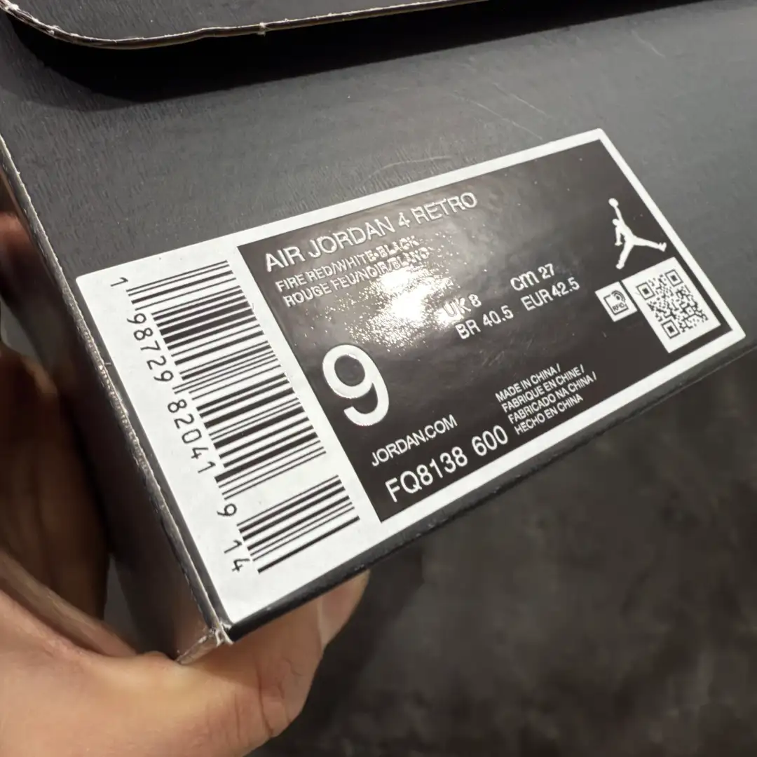 Air Jordan - Image 11