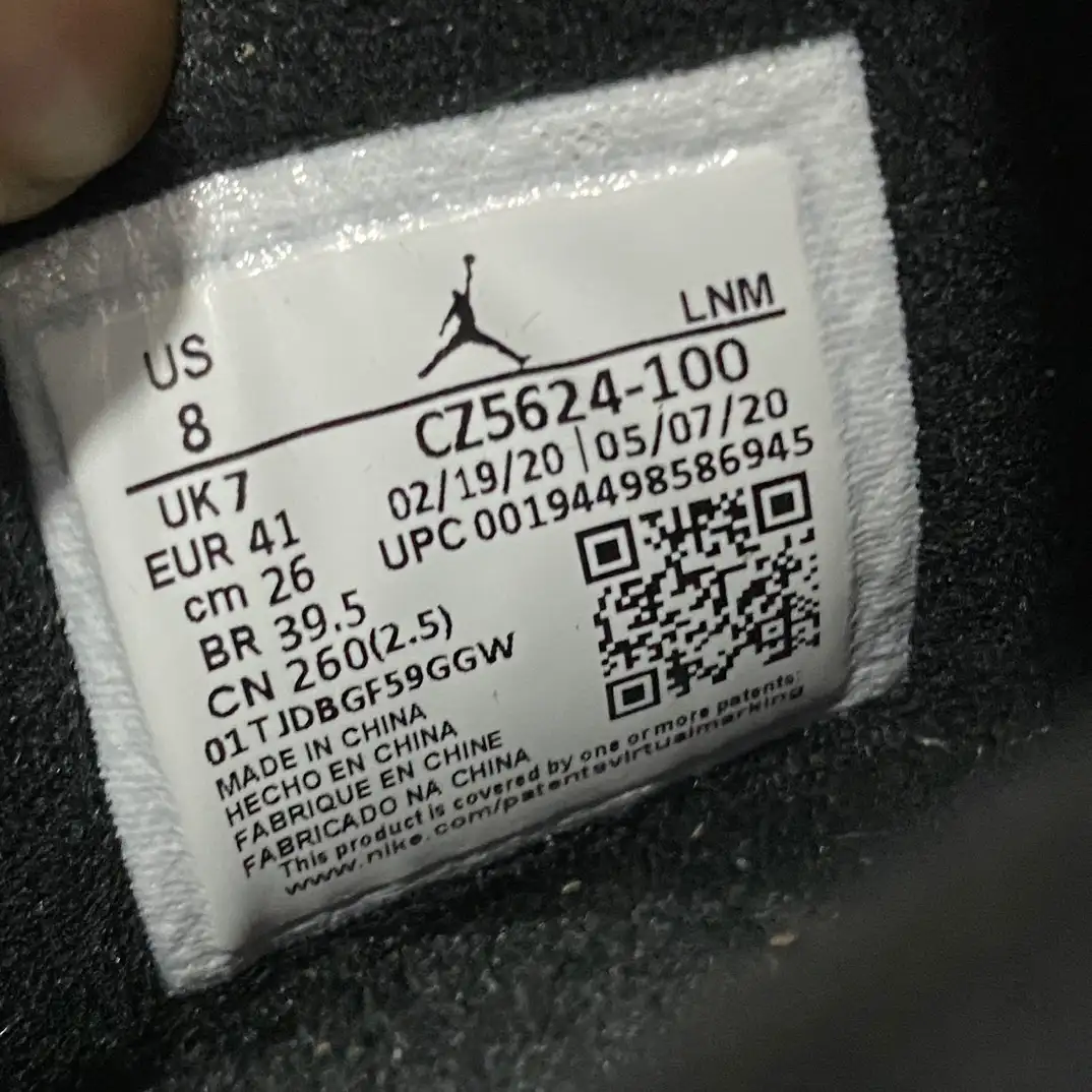 Air Jordan - Image 7