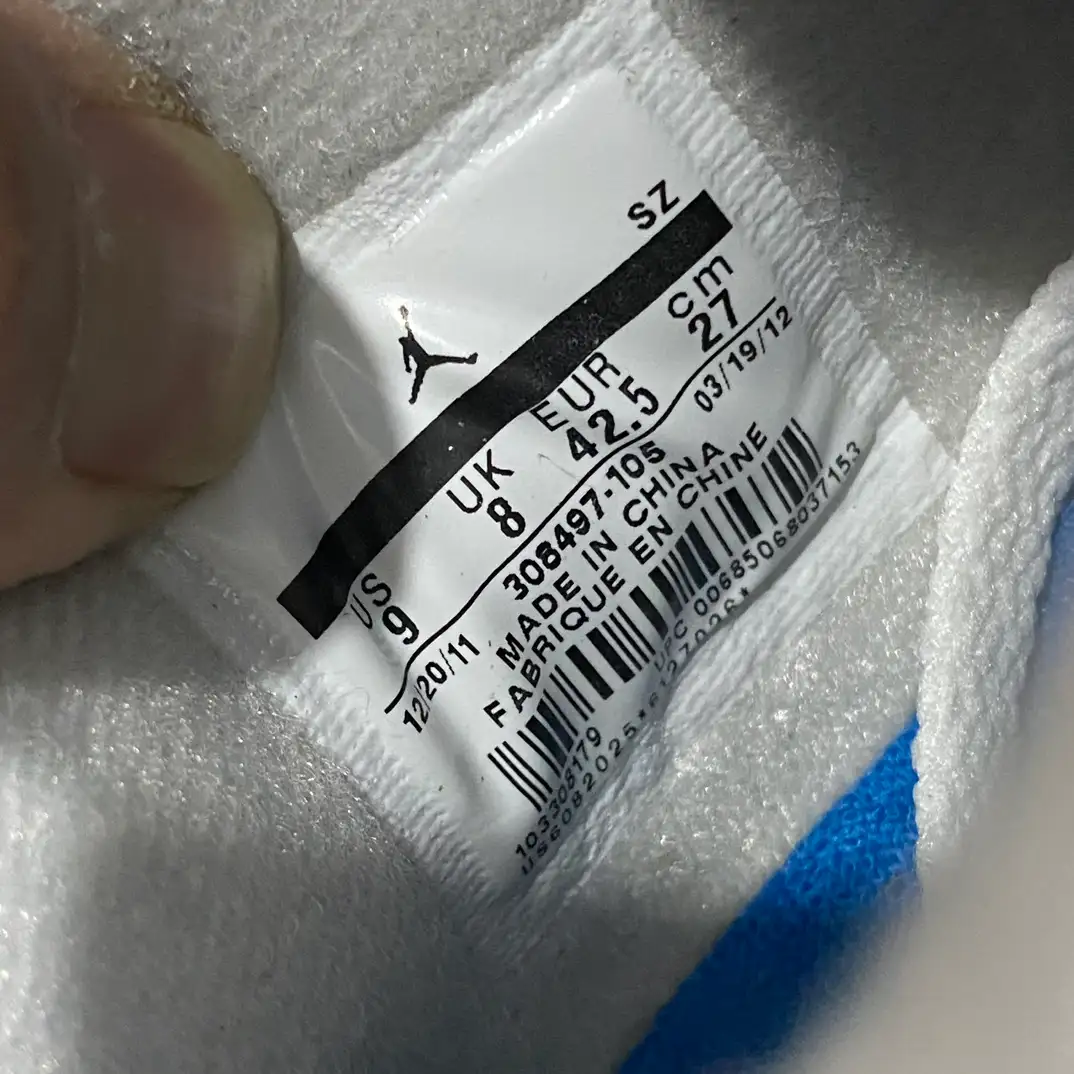 Air Jordan - Image 2