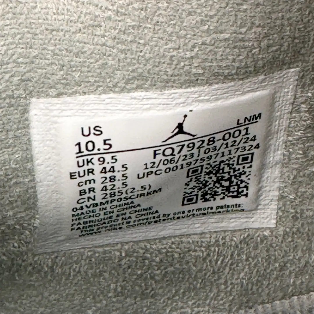 Air Jordan 4 - Image 5