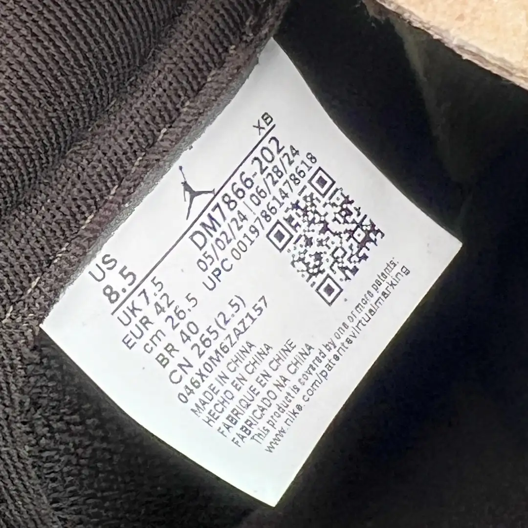 Air Jordan - Image 8