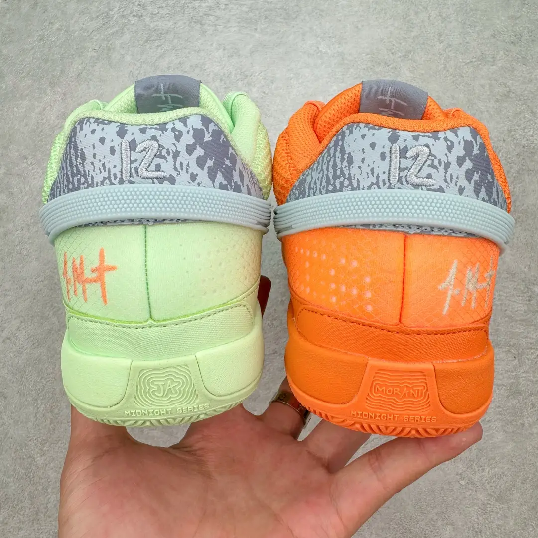 Ja 1 Basketball Shoes - Image 6