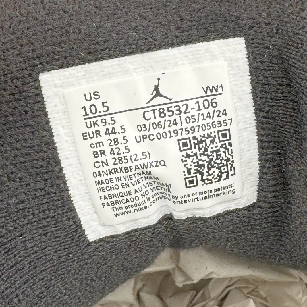 Air Jordan - Image 8