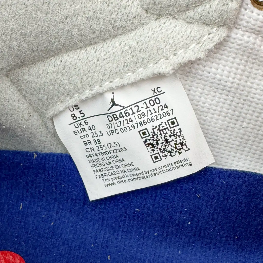 Air Jordan - Image 8