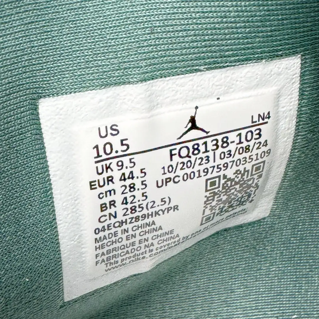 Air Jordan 4 - Image 10