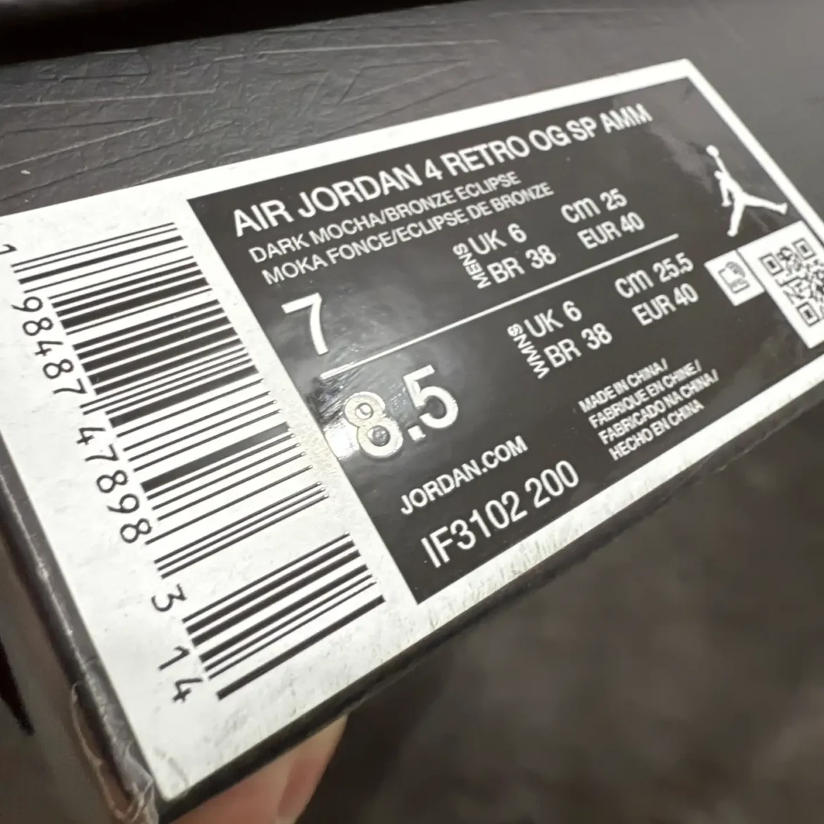 Air Jordan - Image 3
