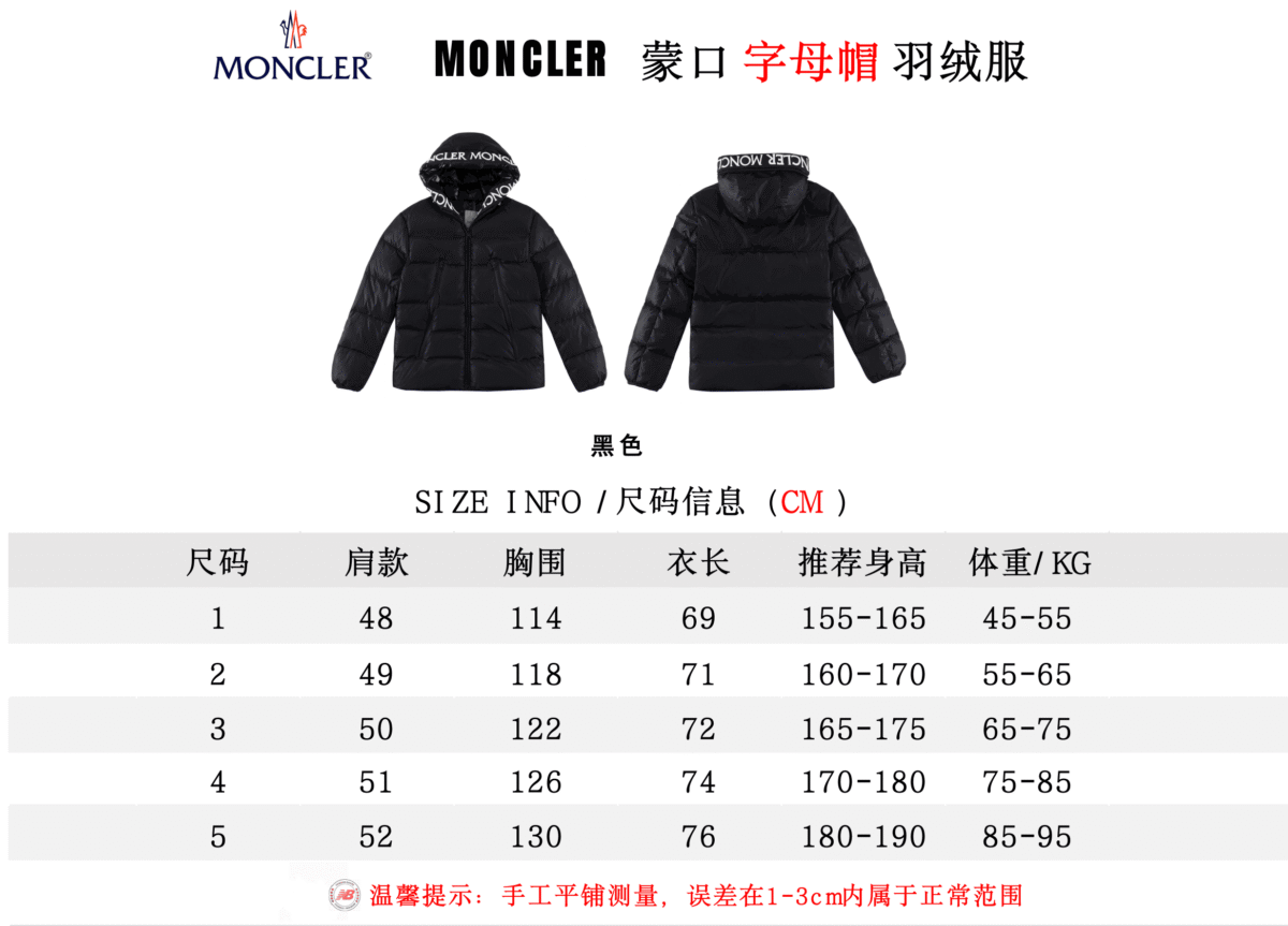 Moncler Down Jacket - Image 2