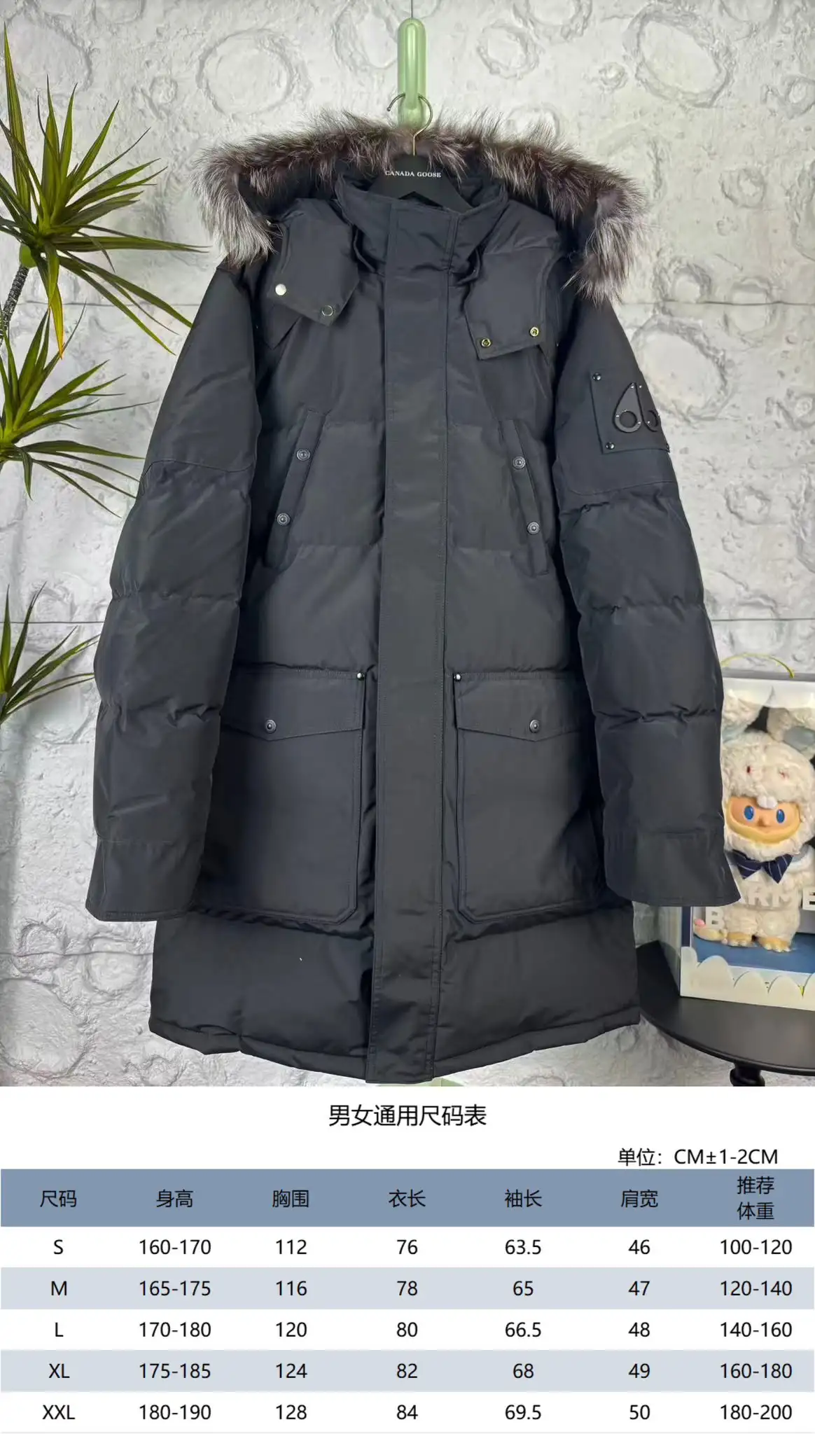 Moose Knuckles Alberta Long Down Coat - Image 2