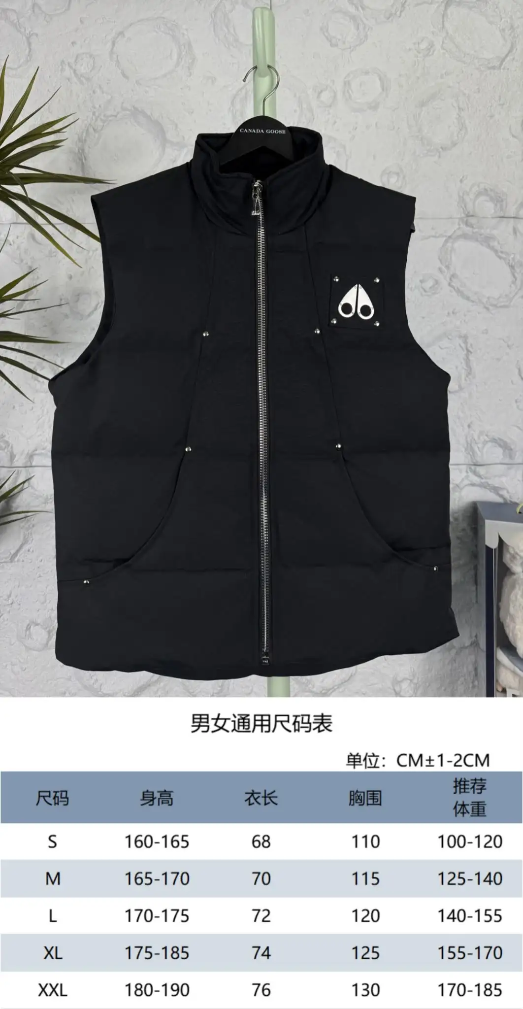 Moose Knuckles Montreal Men's Slim-Fit Down Vest - Image 2