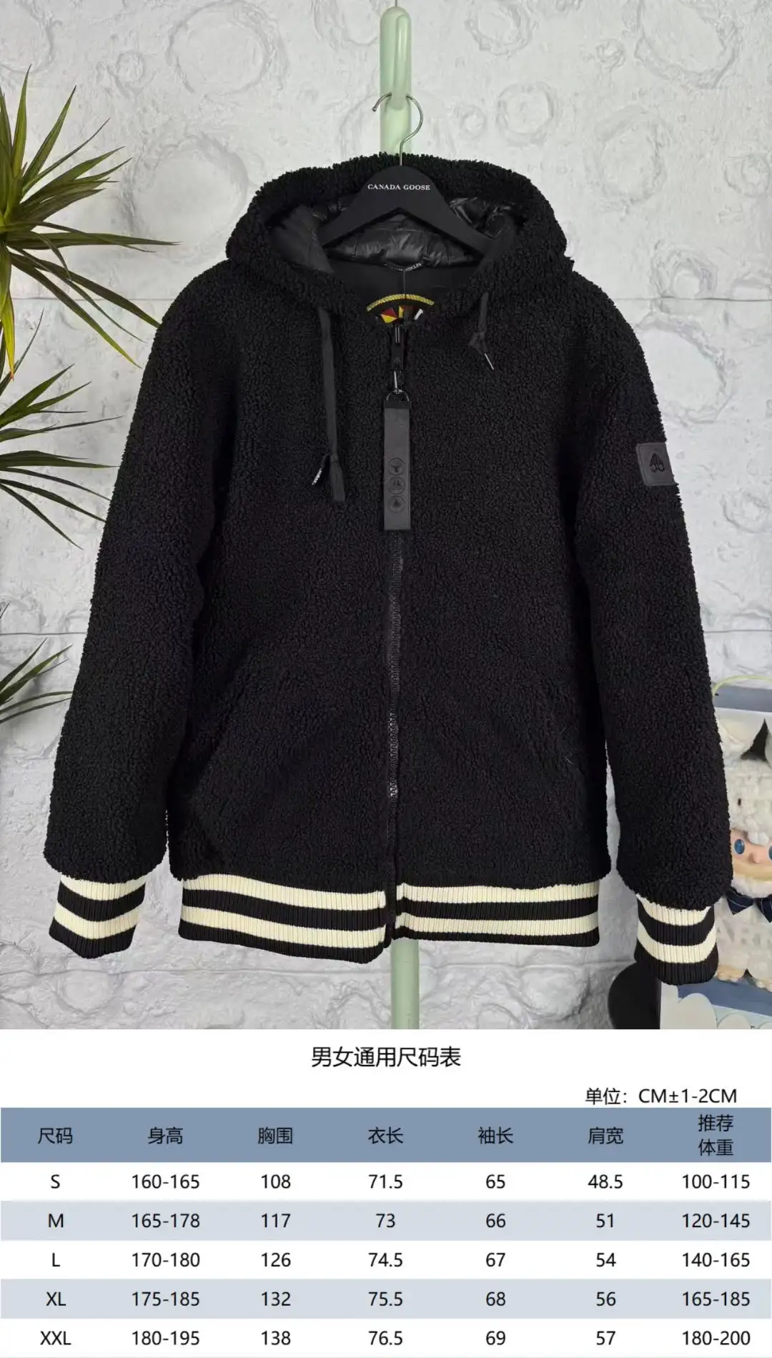 Moose Knuckles Men's Sherpa-Lined Hooded Jacket - Image 2